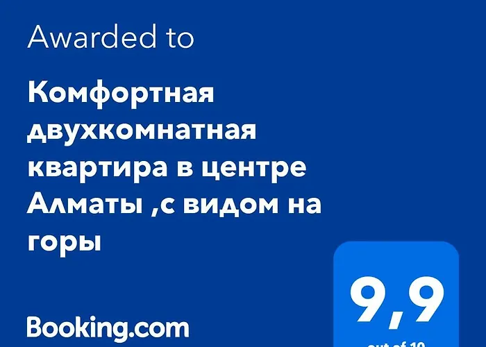 Комфортная Двухкомнатная Квартира В Центре Алматы ,С Видом На Горы
